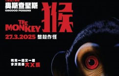 怪猴 The Monkey【2025】【喜剧/恐怖】【美国】【WEBRip】【中英字幕】
